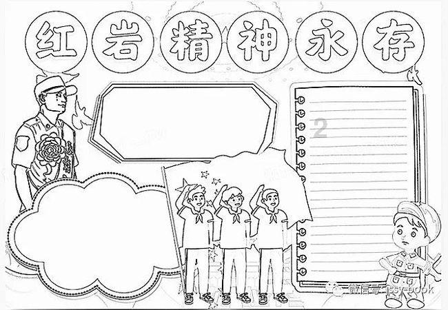实力足球